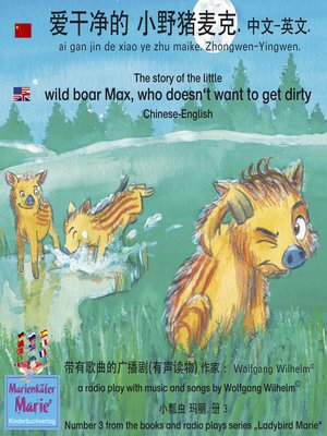 cover image of The story of the little wild boar Max, who doesn't want to get dirty. Chinese-English / ai gan jin de xiao ye zhu maike. Zhongwen-Yingwen. 爱干净的 小野猪麦克. 中文--英文